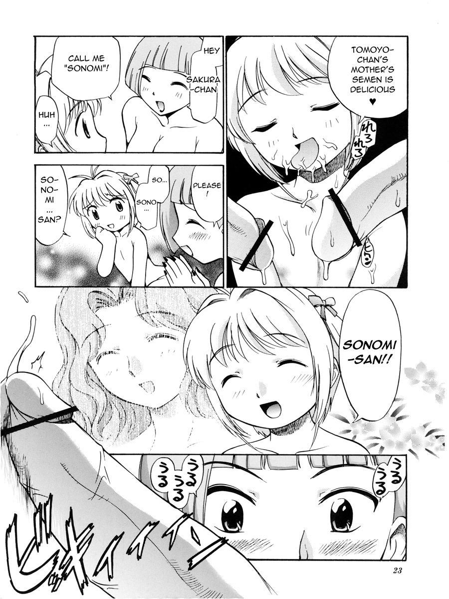 Sakura To Tomoyo To Ookina Ochinchin 1
