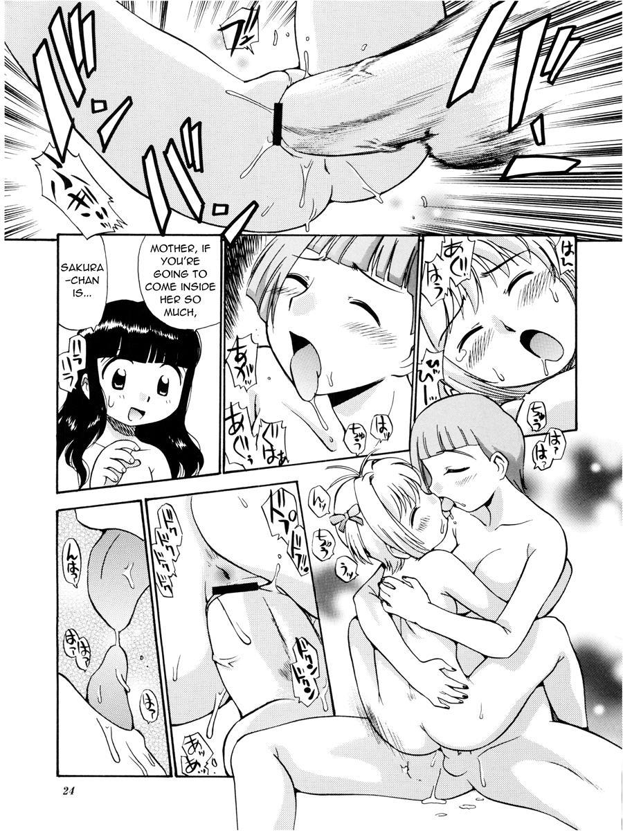 Sakura To Tomoyo To Ookina Ochinchin 1