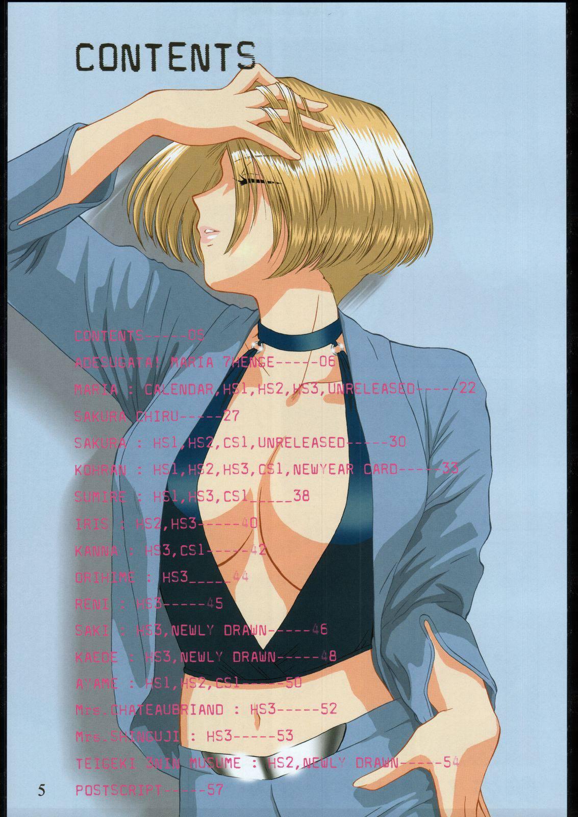 Sakura War Dj - Gravure 1