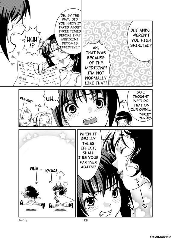 Sakuraan 1