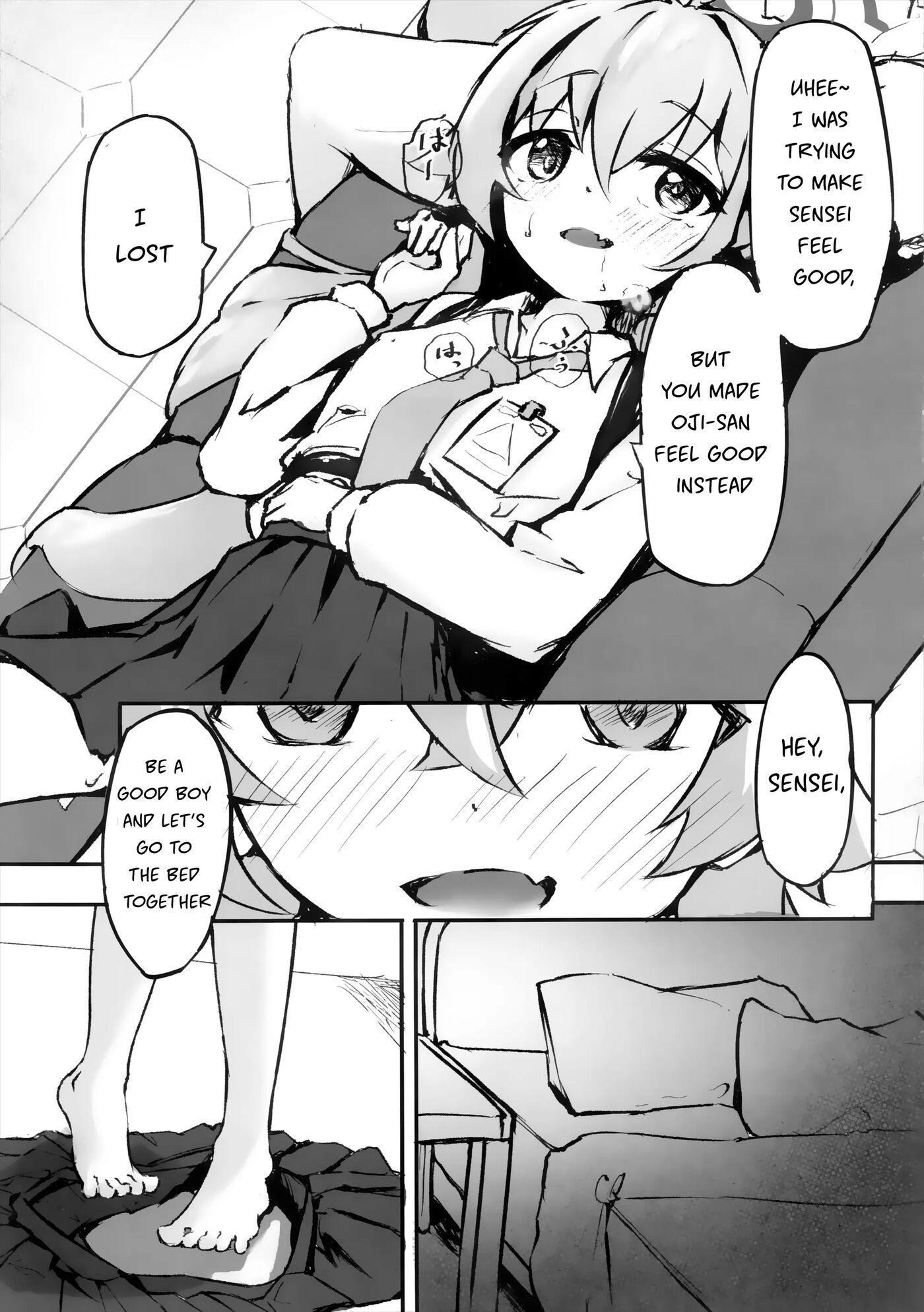 Sakurairo No Yuugao 1