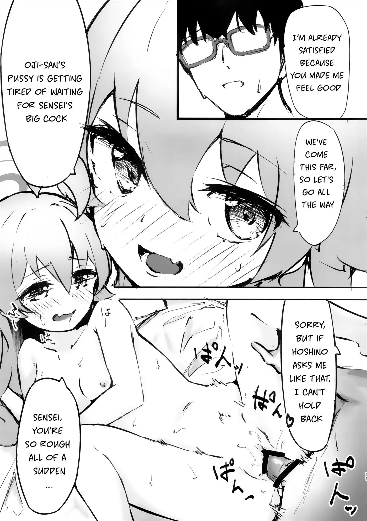 Sakurairo No Yuugao 1