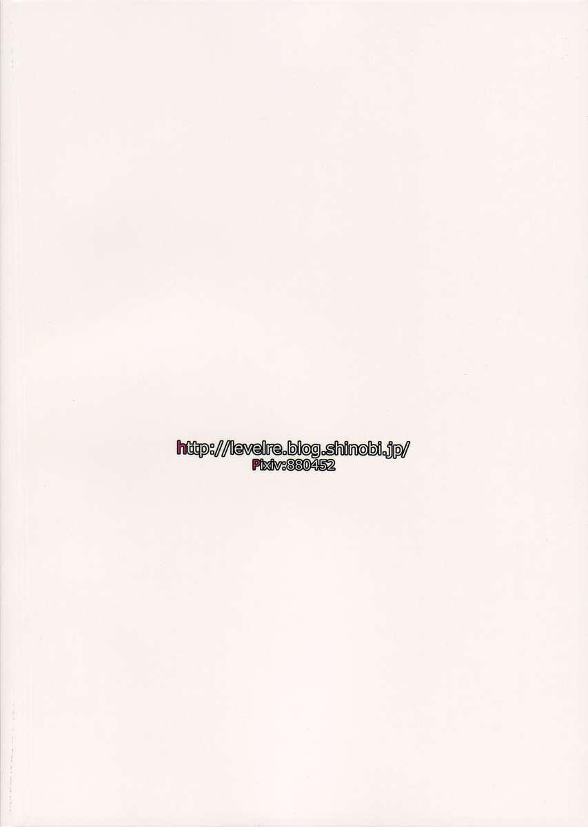 Sakurasou No Pet Na Kanojo Dj - A. Sore Wa Koi To Iu Na No. 1