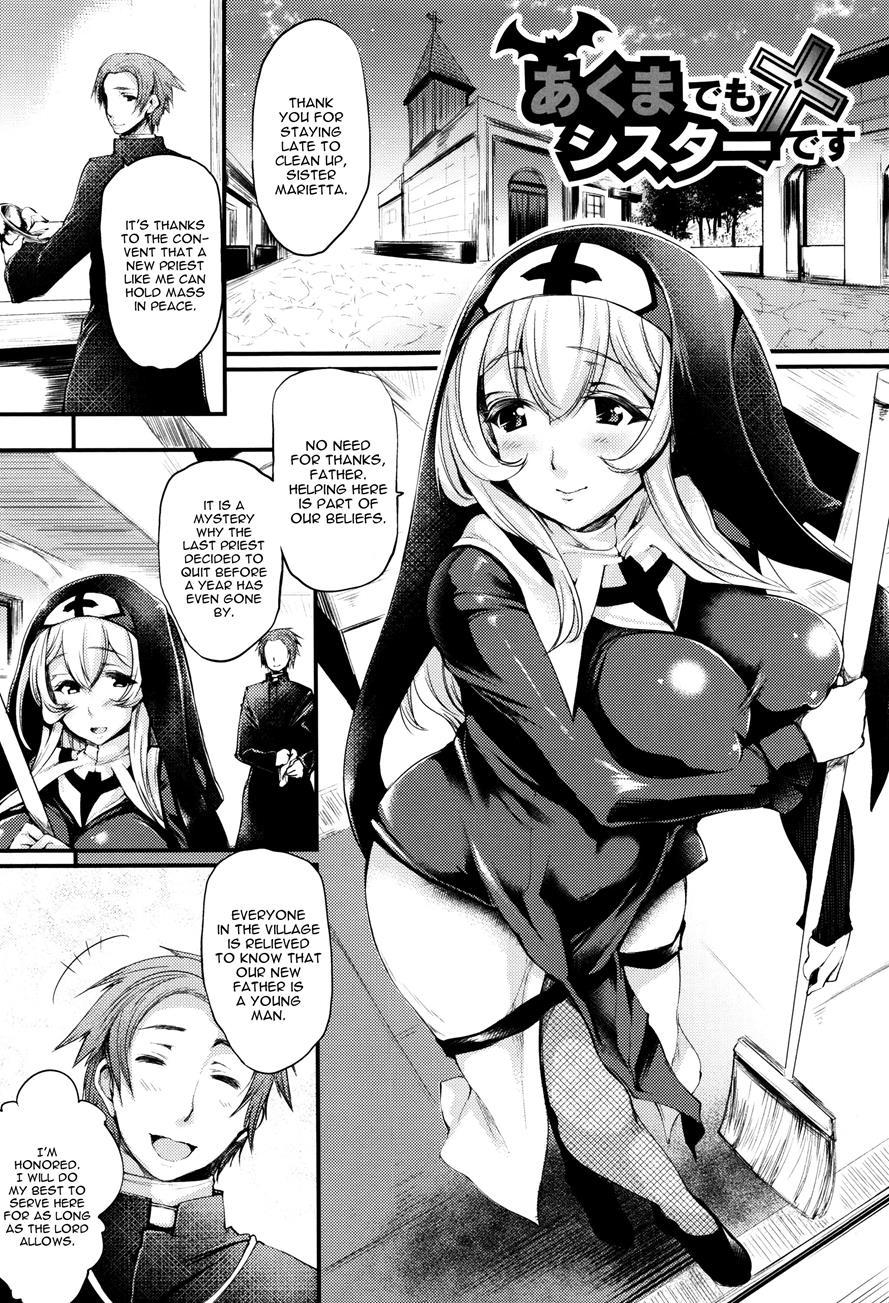 Sakusaku Meat Pie 2