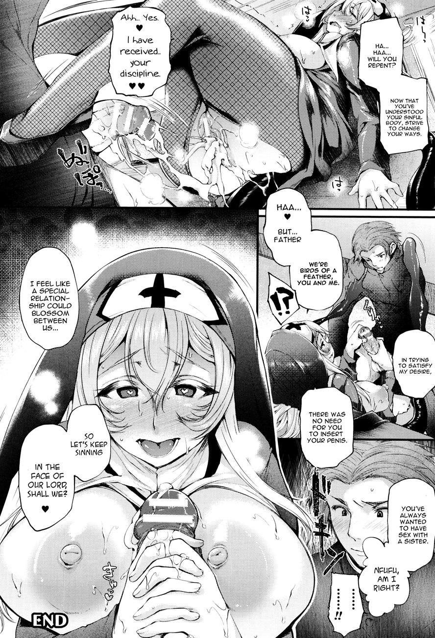 Sakusaku Meat Pie 2