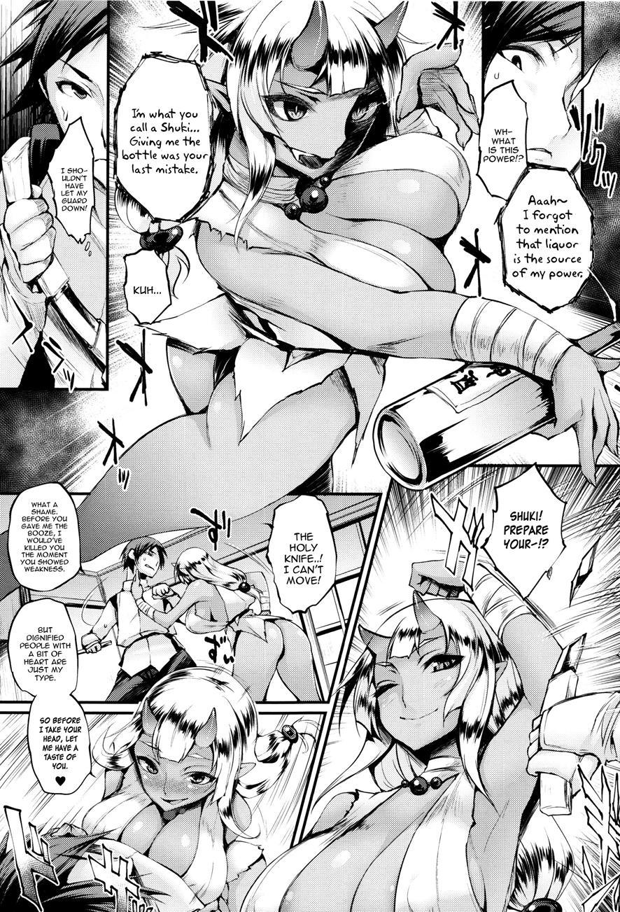 Sakusaku Meat Pie 5