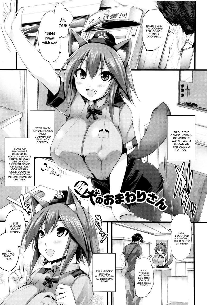 Sakusaku Meat Pie 7