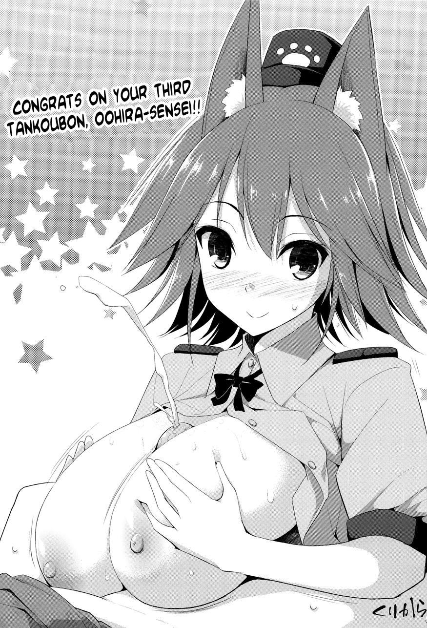 Sakusaku Meat Pie 9