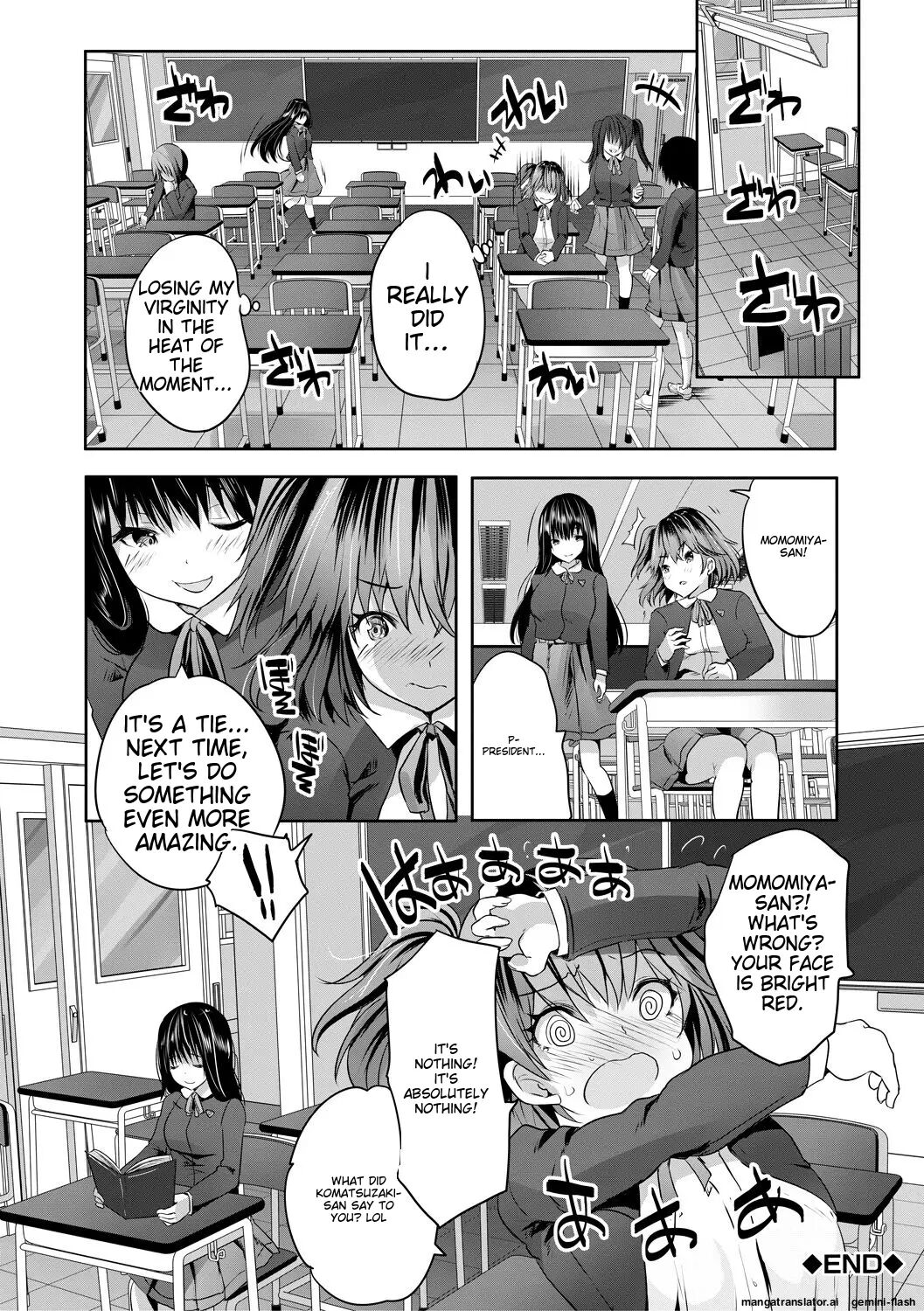 Sakusei Bitch Girls 1