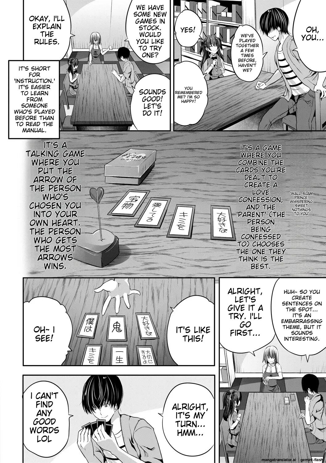 Sakusei Bitch Girls 1