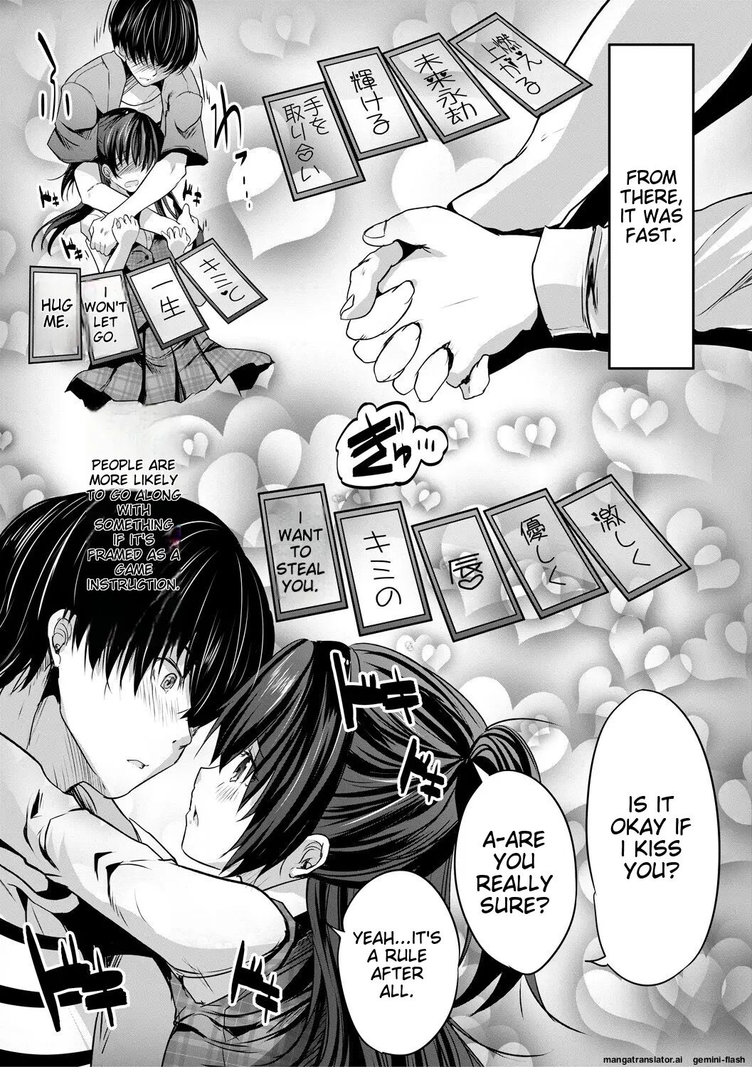 Sakusei Bitch Girls 1