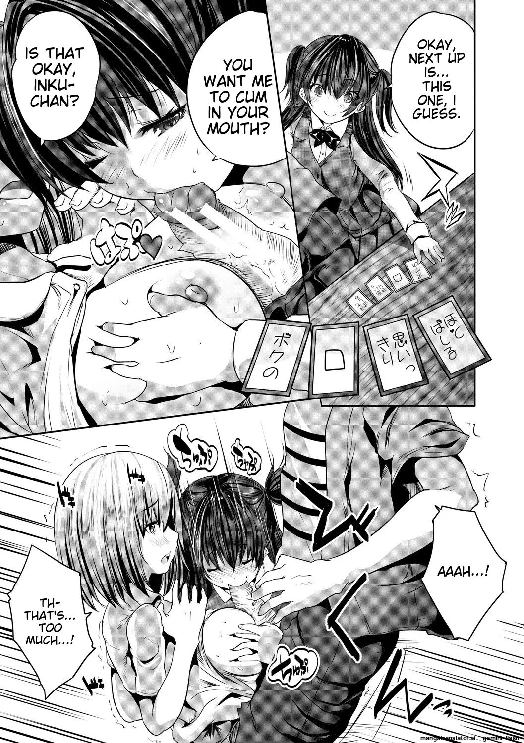 Sakusei Bitch Girls 1