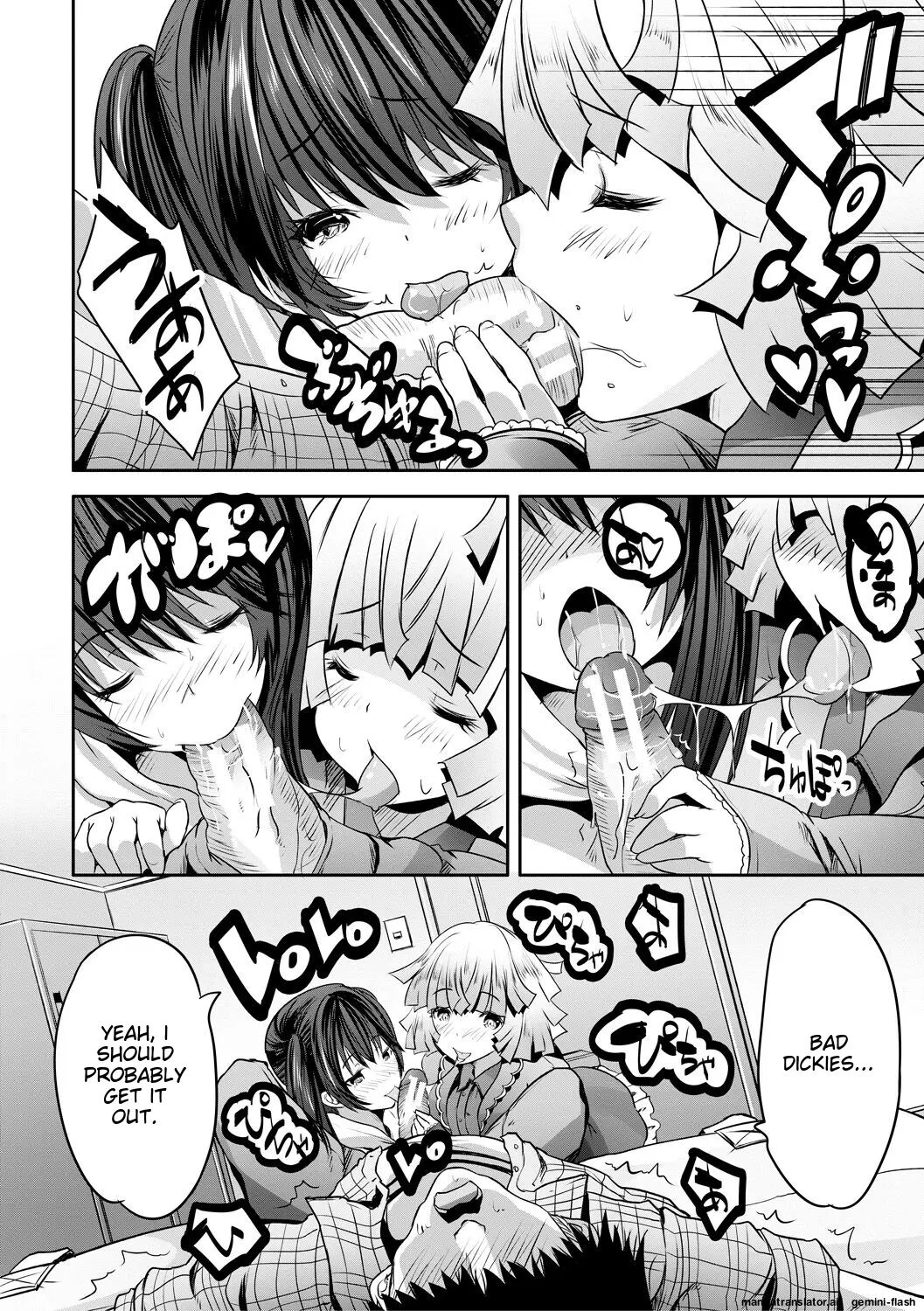 Sakusei Bitch Girls 1