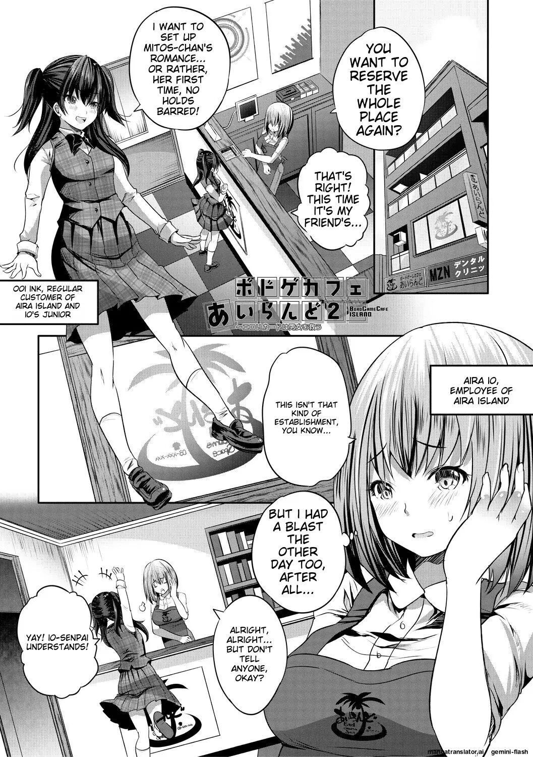 Sakusei Bitch Girls 1