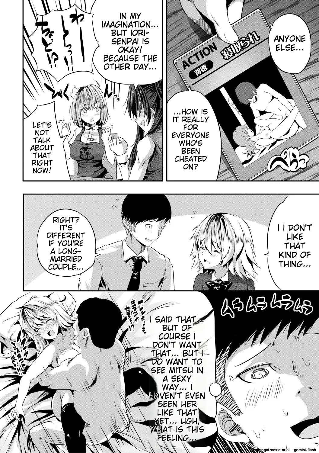 Sakusei Bitch Girls 1