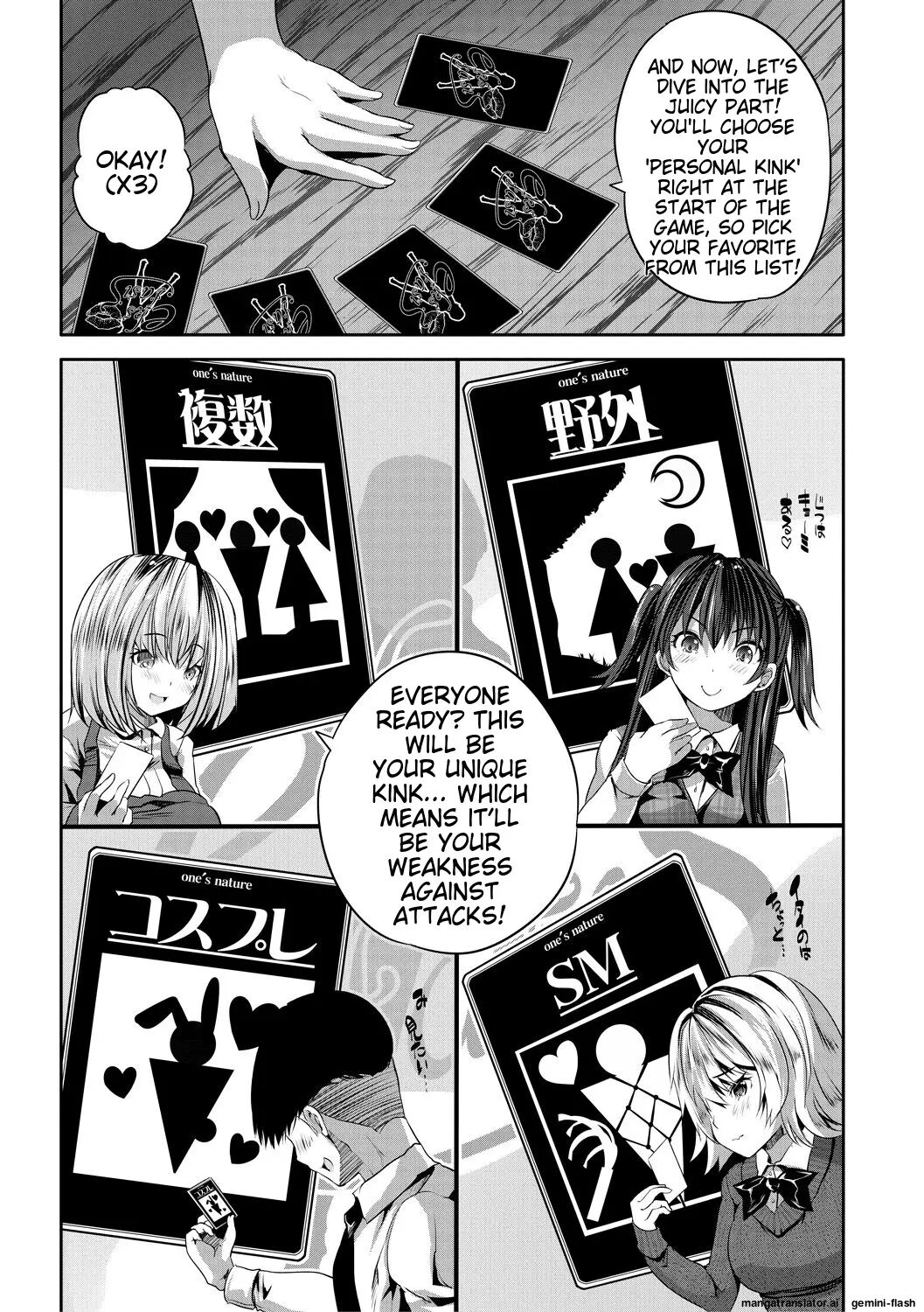 Sakusei Bitch Girls 1