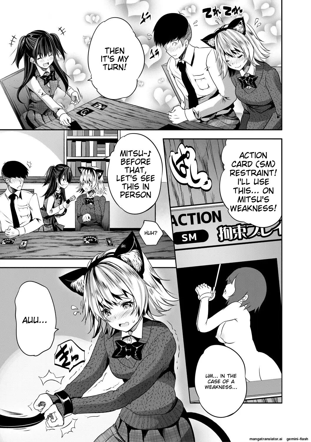 Sakusei Bitch Girls 1