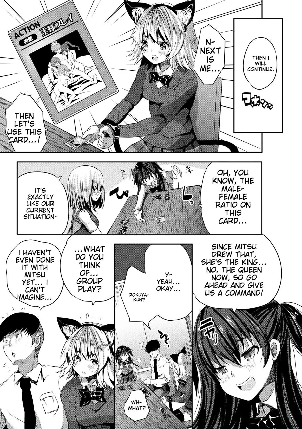 Sakusei Bitch Girls 1