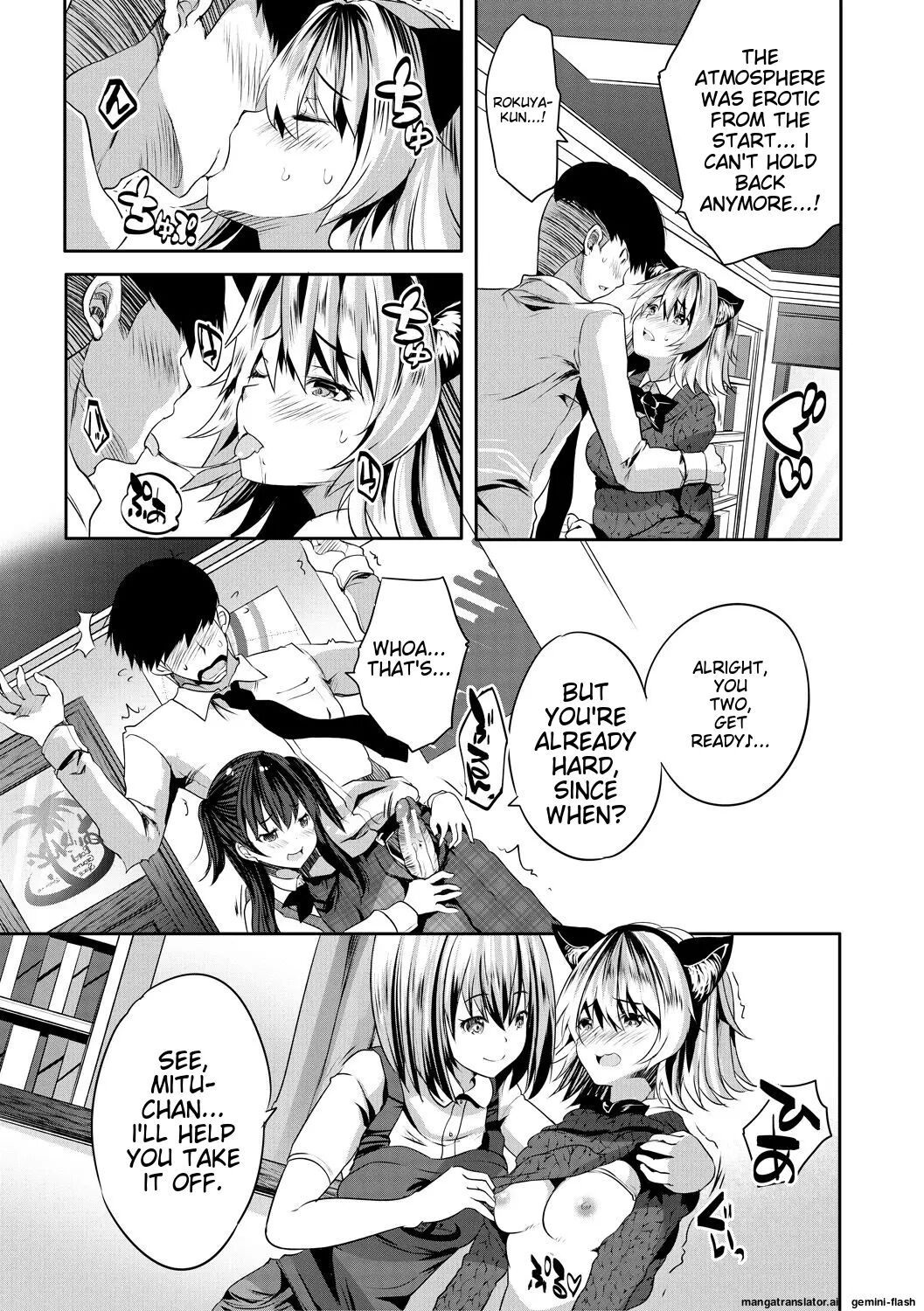 Sakusei Bitch Girls 1