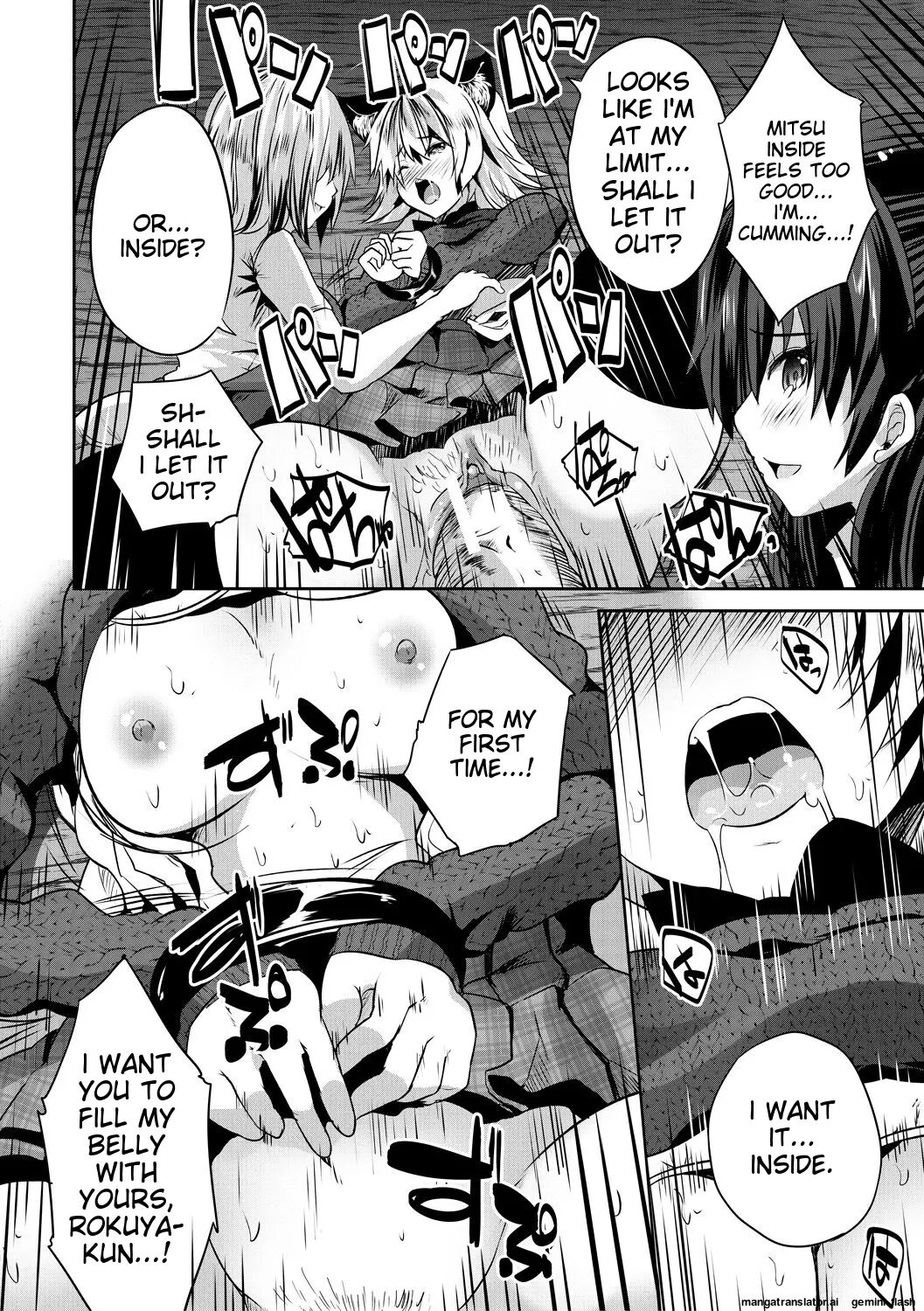 Sakusei Bitch Girls 1