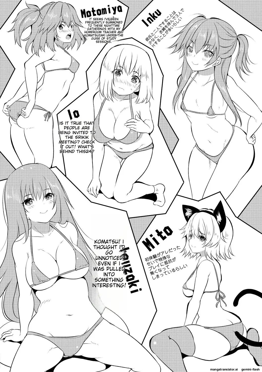 Sakusei Bitch Girls 1