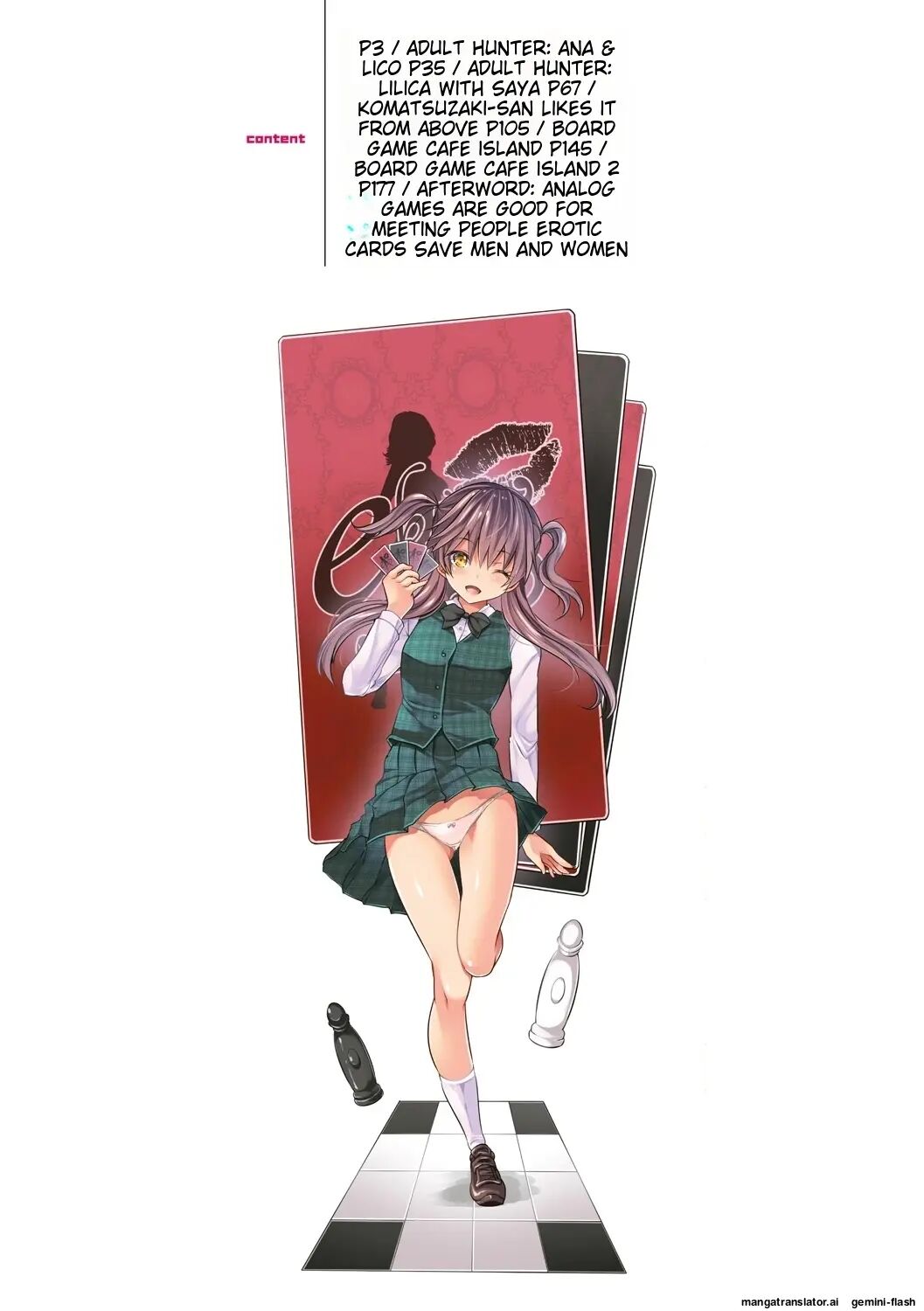 Sakusei Bitch Girls 1