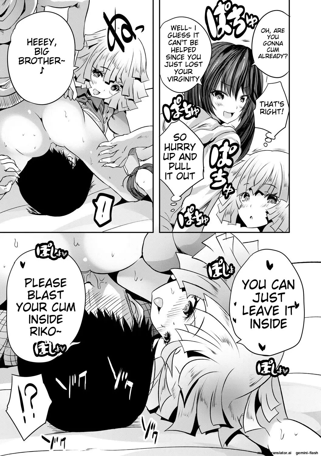 Sakusei Bitch Girls 1