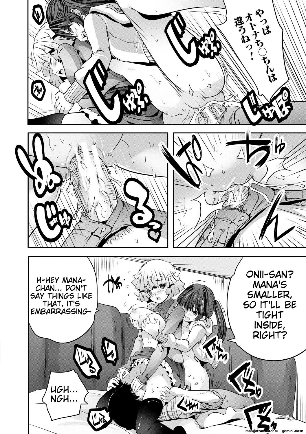 Sakusei Bitch Girls 1