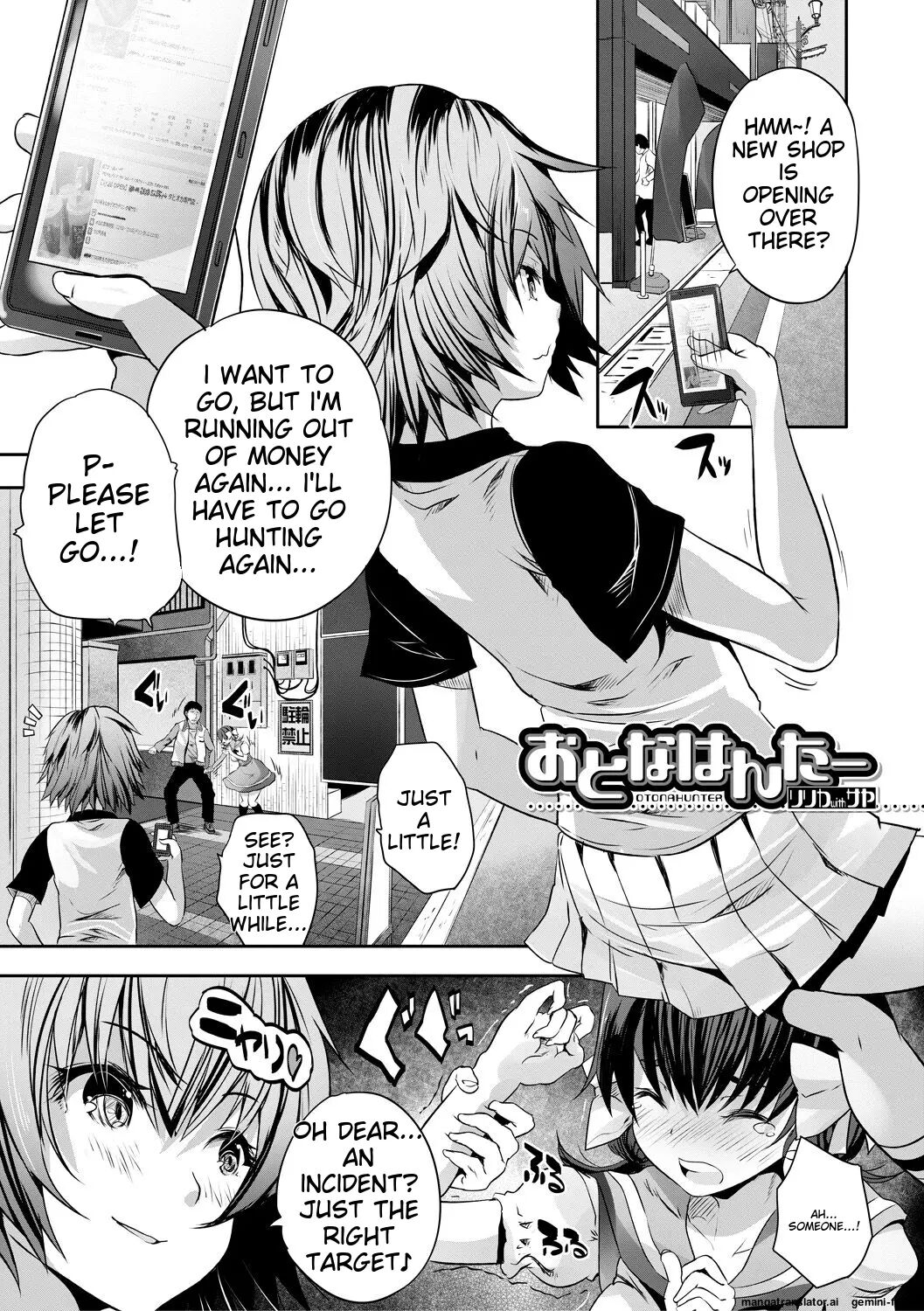 Sakusei Bitch Girls 1
