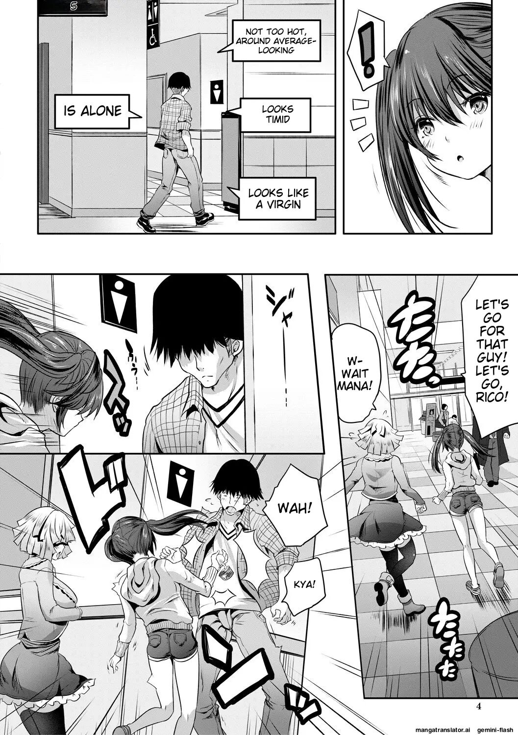 Sakusei Bitch Girls 1
