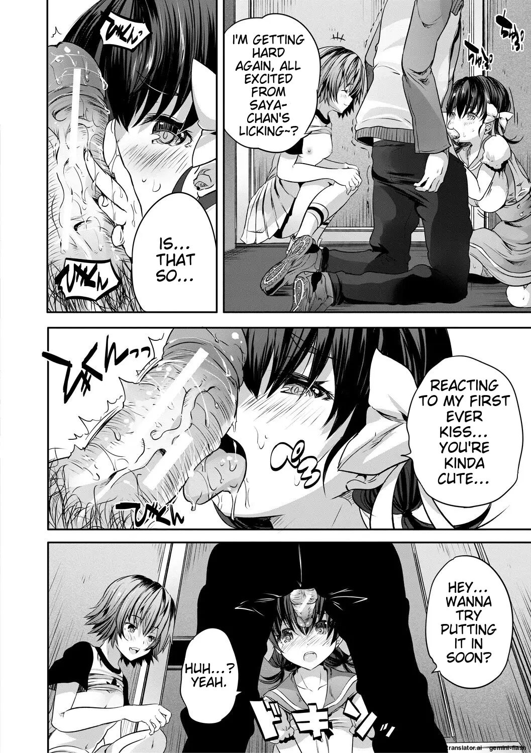 Sakusei Bitch Girls 1