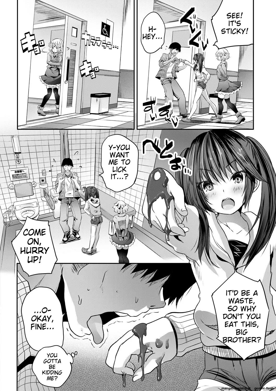 Sakusei Bitch Girls 1