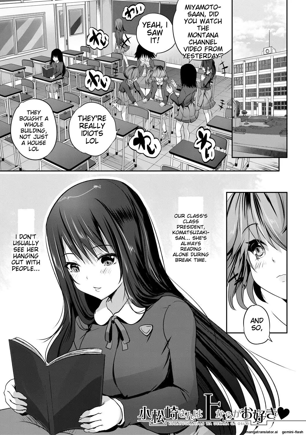 Sakusei Bitch Girls 1