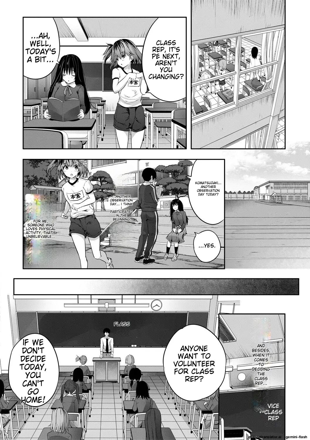 Sakusei Bitch Girls 1