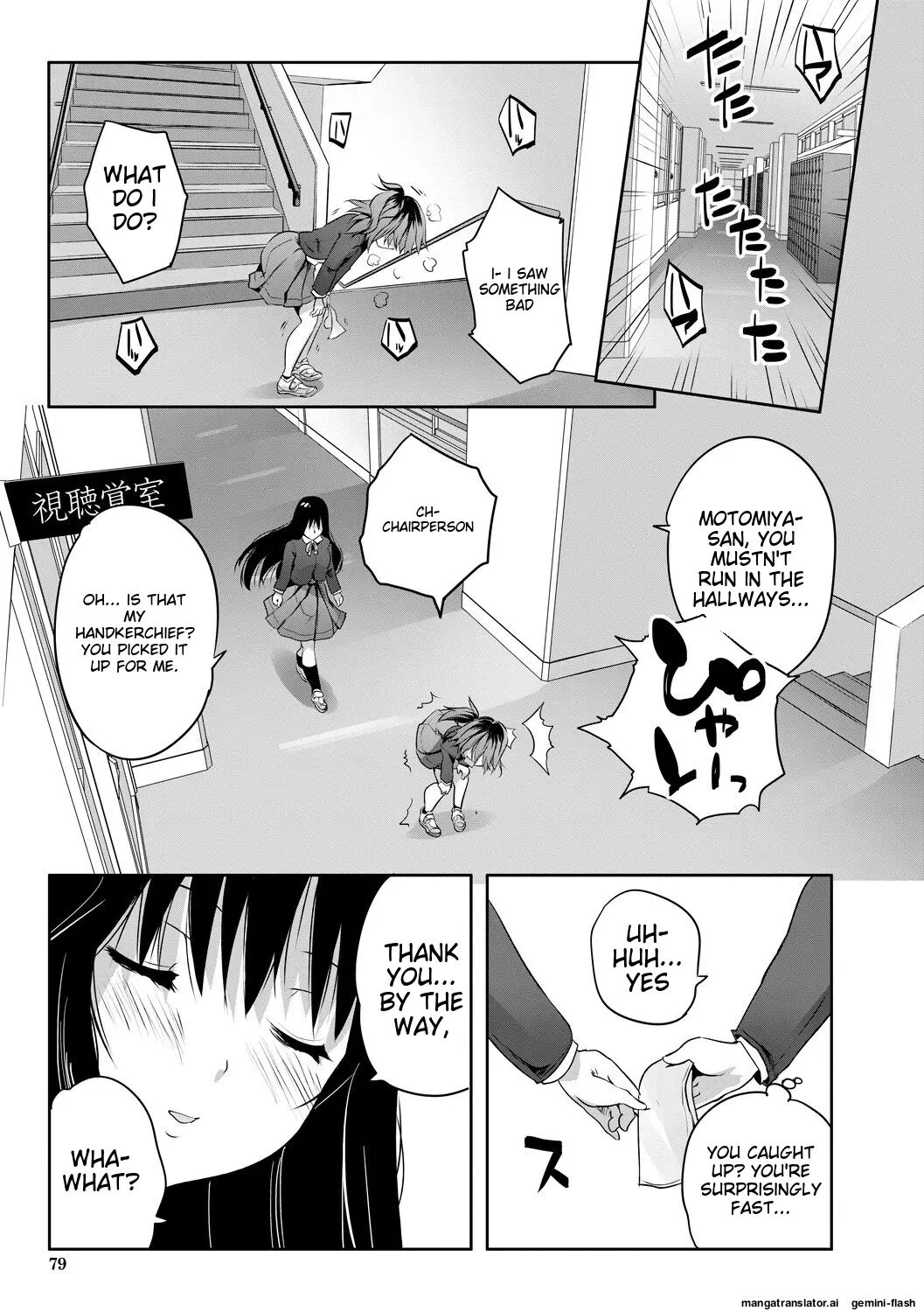 Sakusei Bitch Girls 1