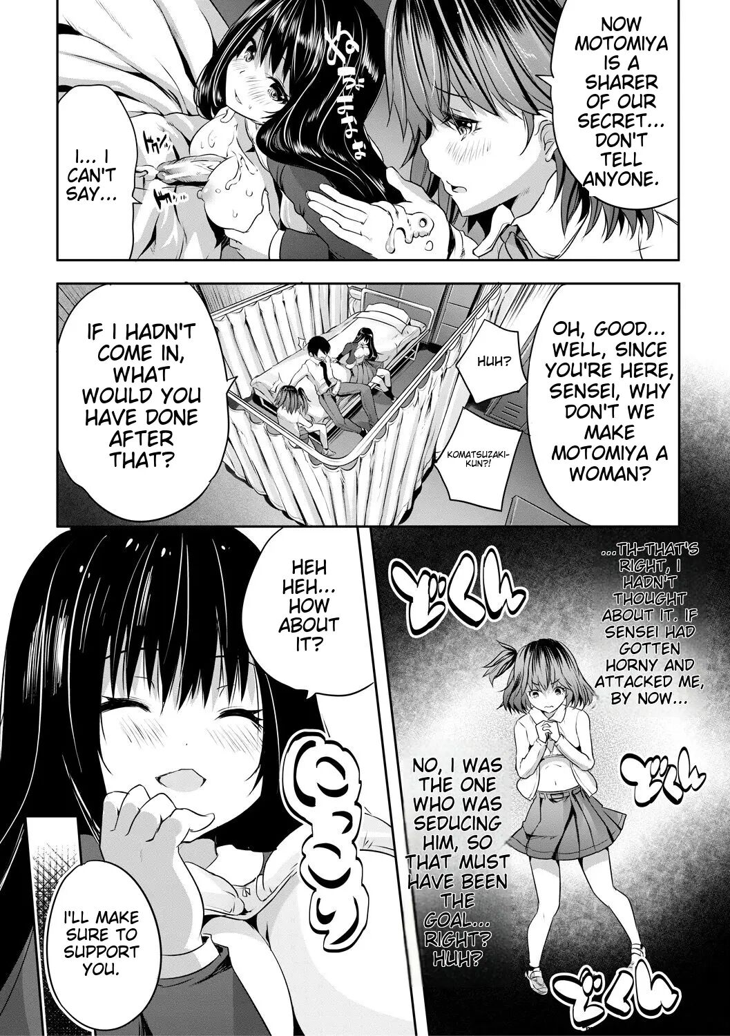 Sakusei Bitch Girls 1