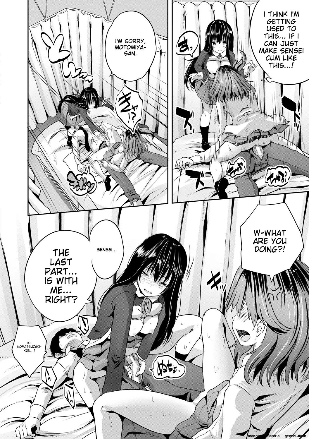 Sakusei Bitch Girls 1
