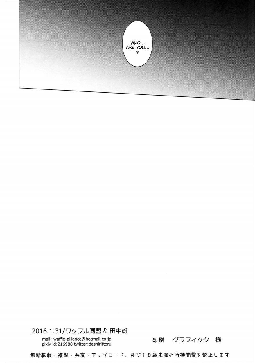 Sakusei Jouzu Na Mai Senpai 1