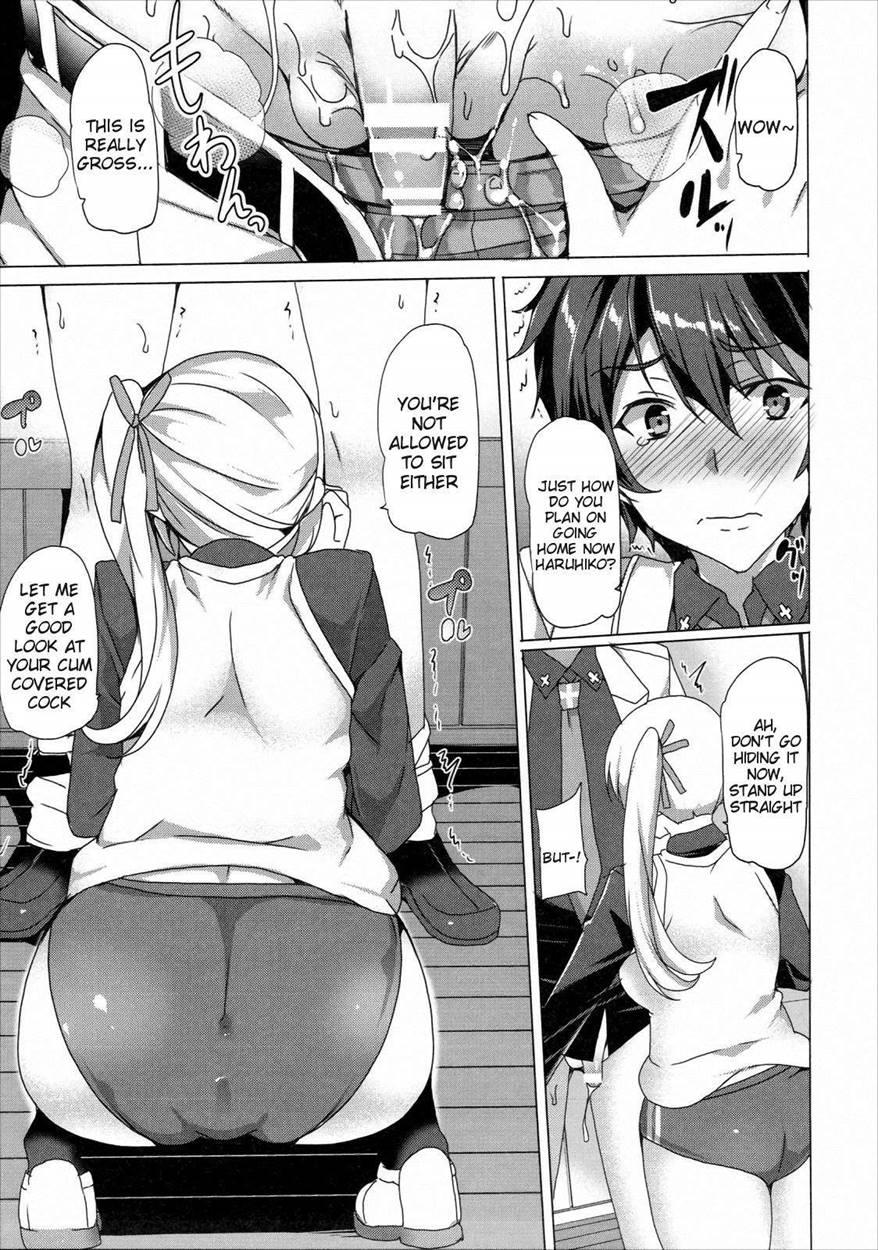 Sakusei Jouzu Na Mai Senpai 1