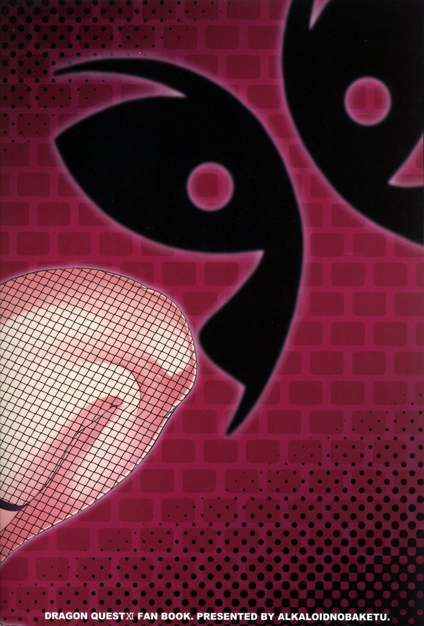 Sakusei Pink Cyclone 1
