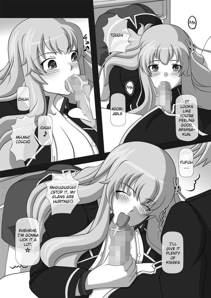 Sakuseieki Machine Soushuuhen 1