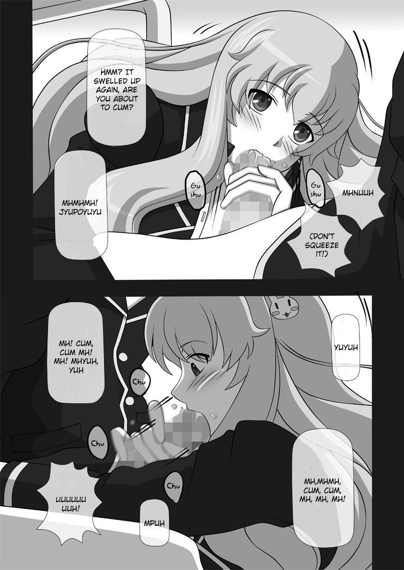Sakuseieki Machine Soushuuhen 1