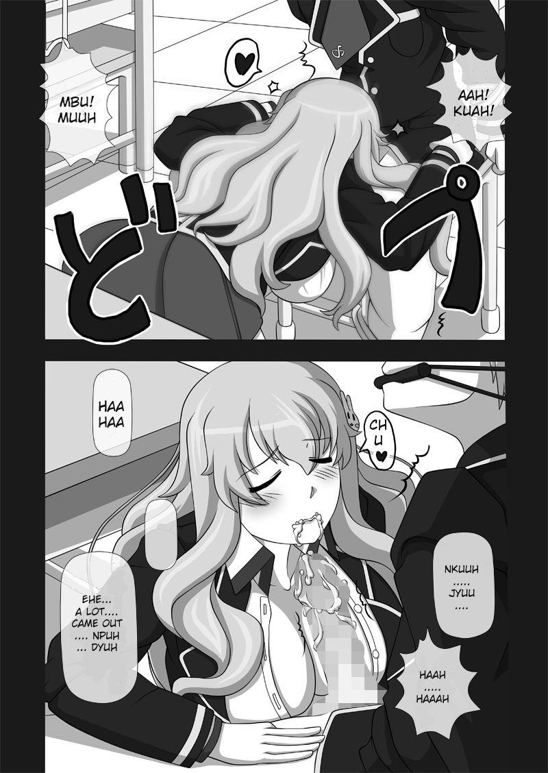 Sakuseieki Machine Soushuuhen 1