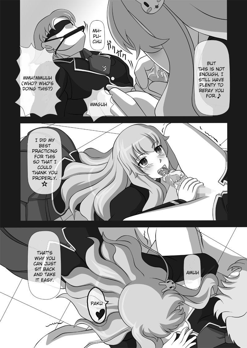 Sakuseieki Machine Soushuuhen 1
