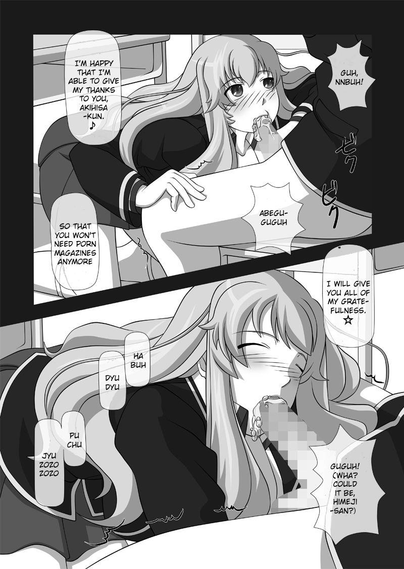 Sakuseieki Machine Soushuuhen 1