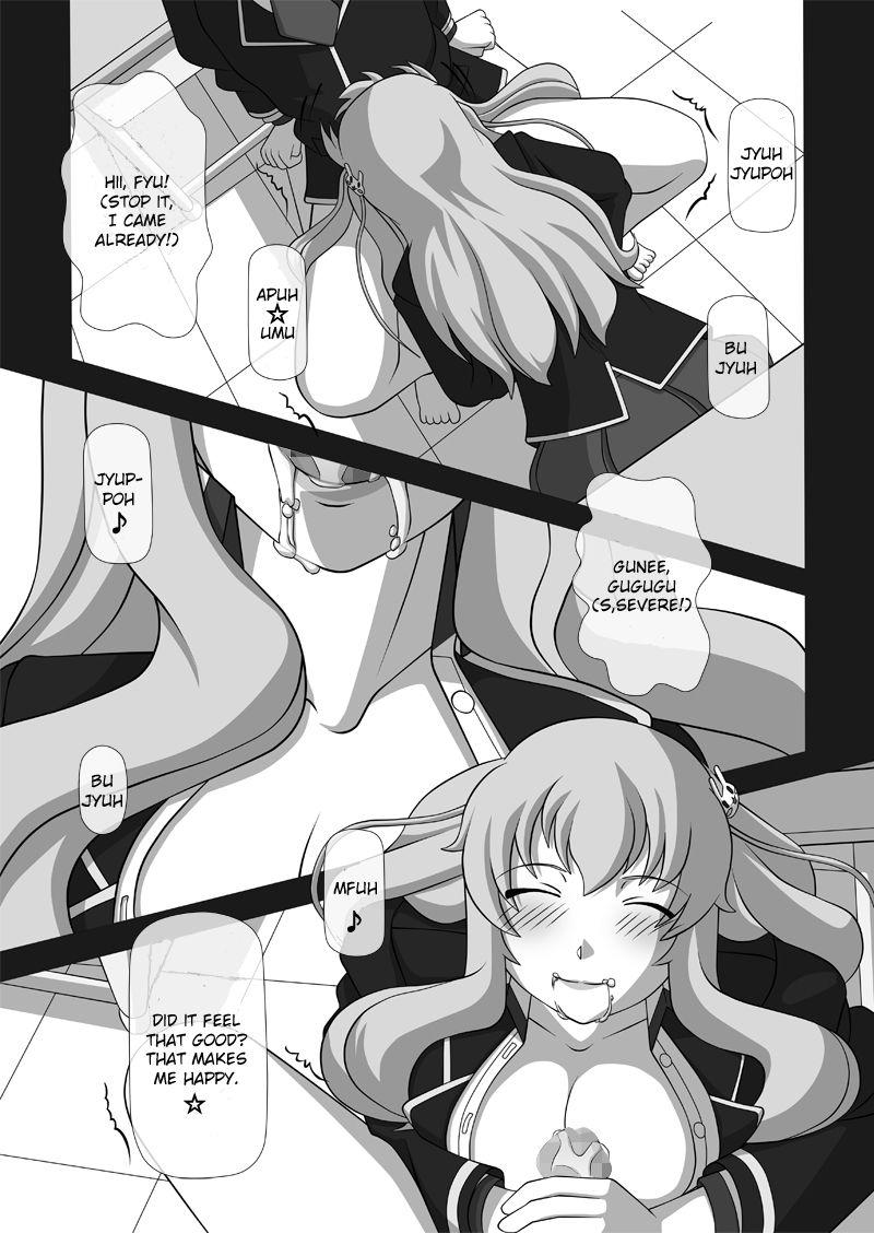 Sakuseieki Machine Soushuuhen 1