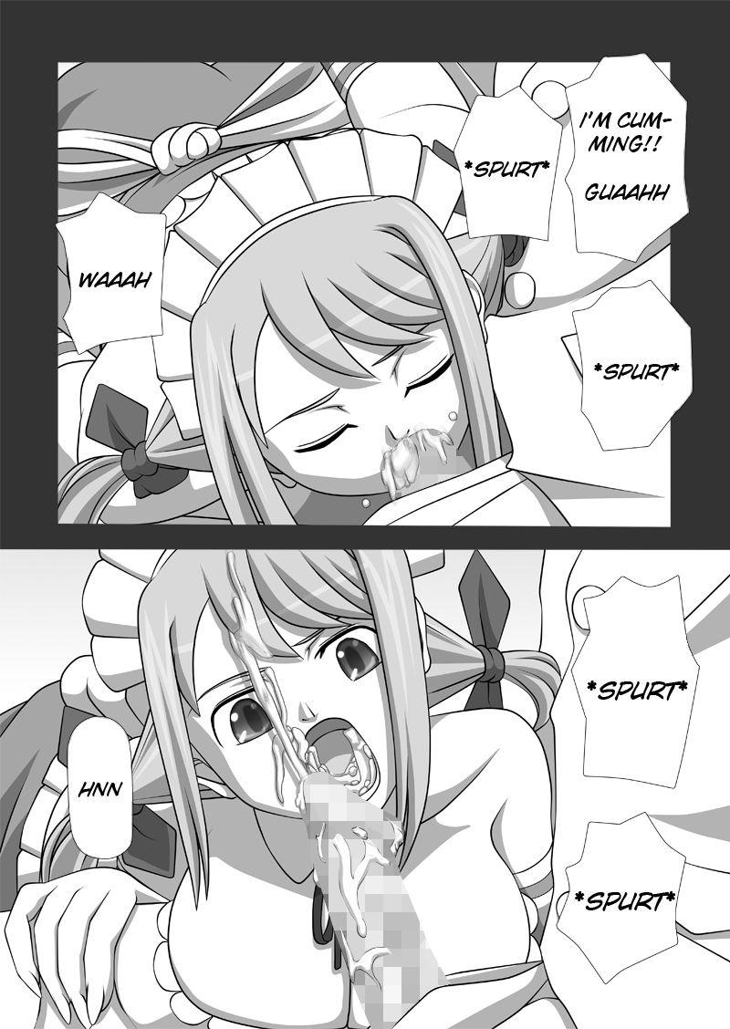 Sakuseieki Machine Soushuuhen 2