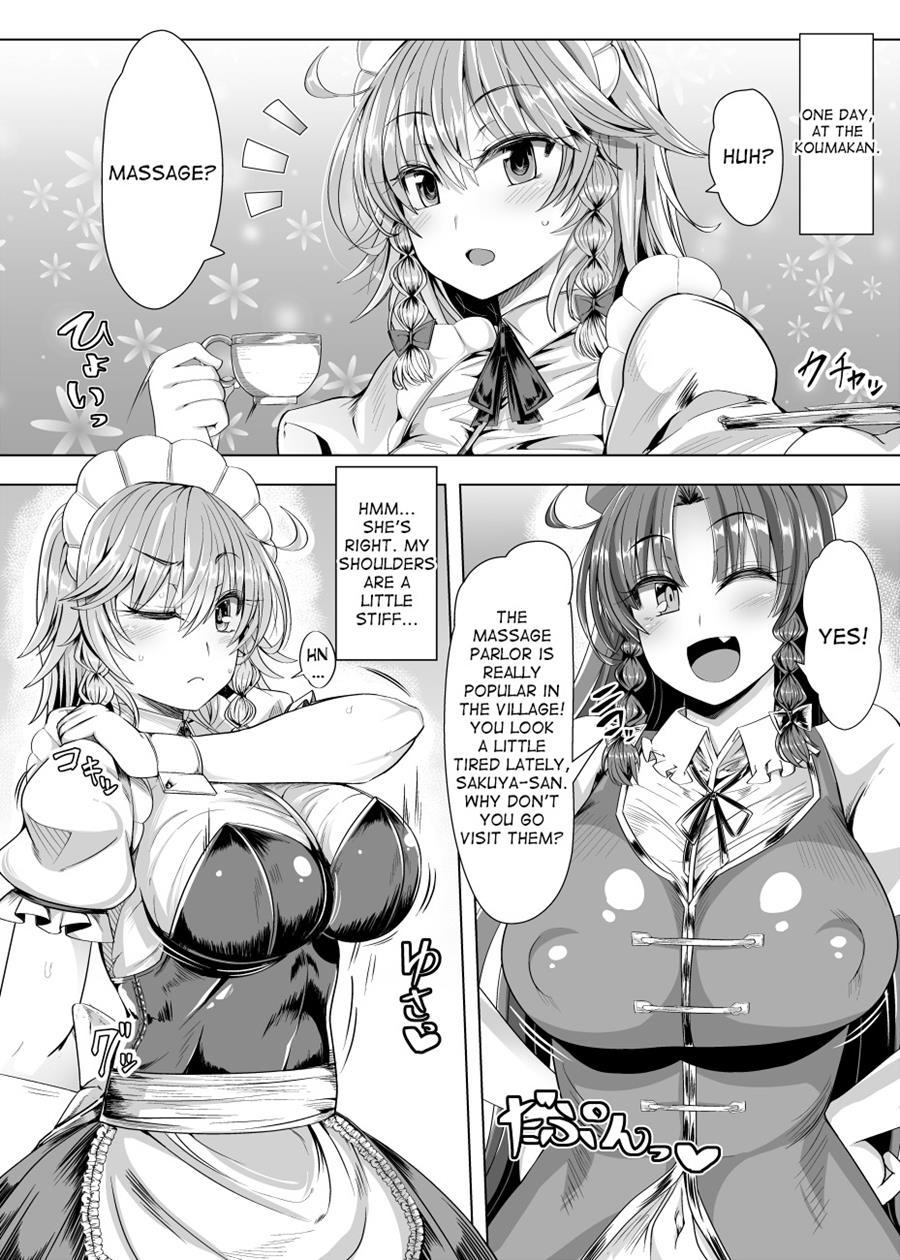 Sakuya Trip 1