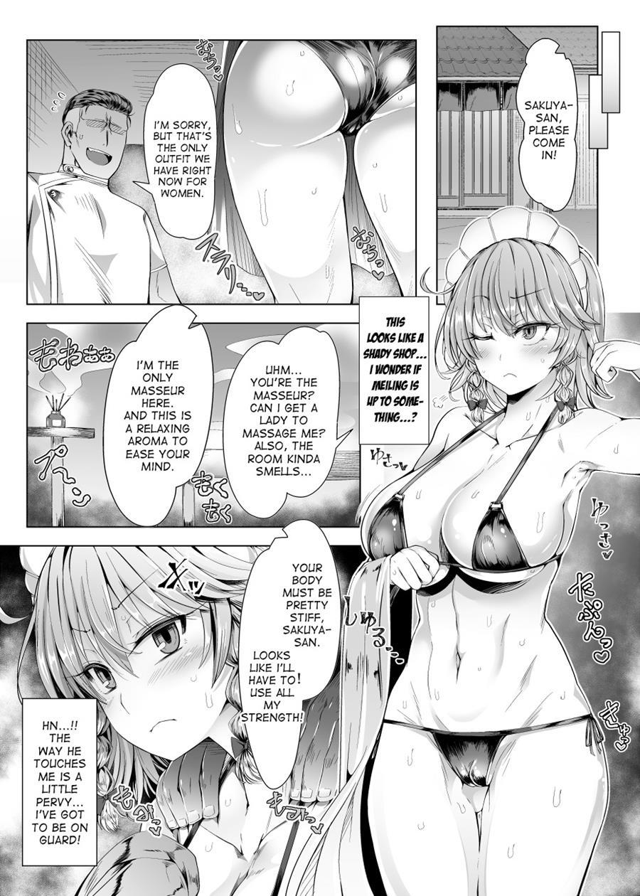 Sakuya Trip 1