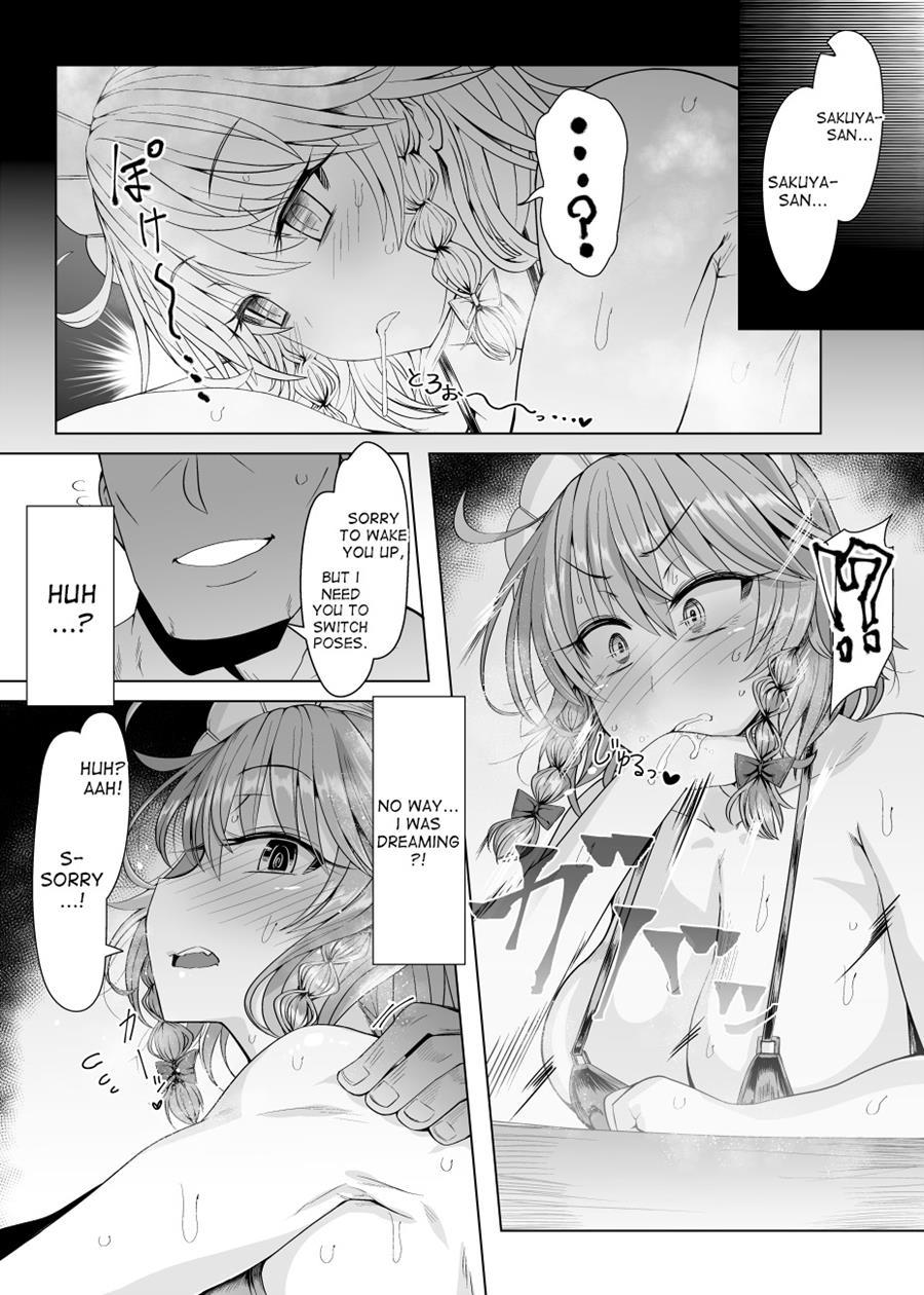 Sakuya Trip 1